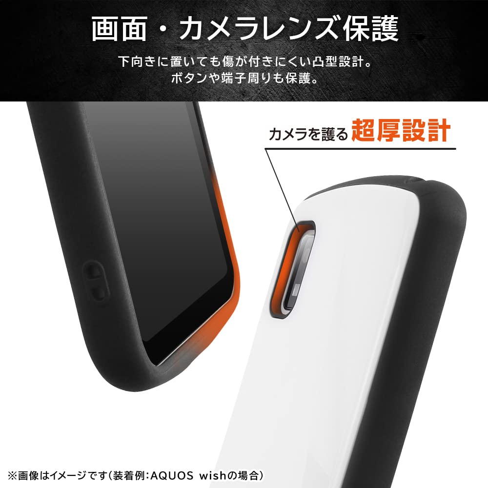 Amazon.co.jp: アクオス ウィッシュ3 AQUOS wish3 docomo SH-53D