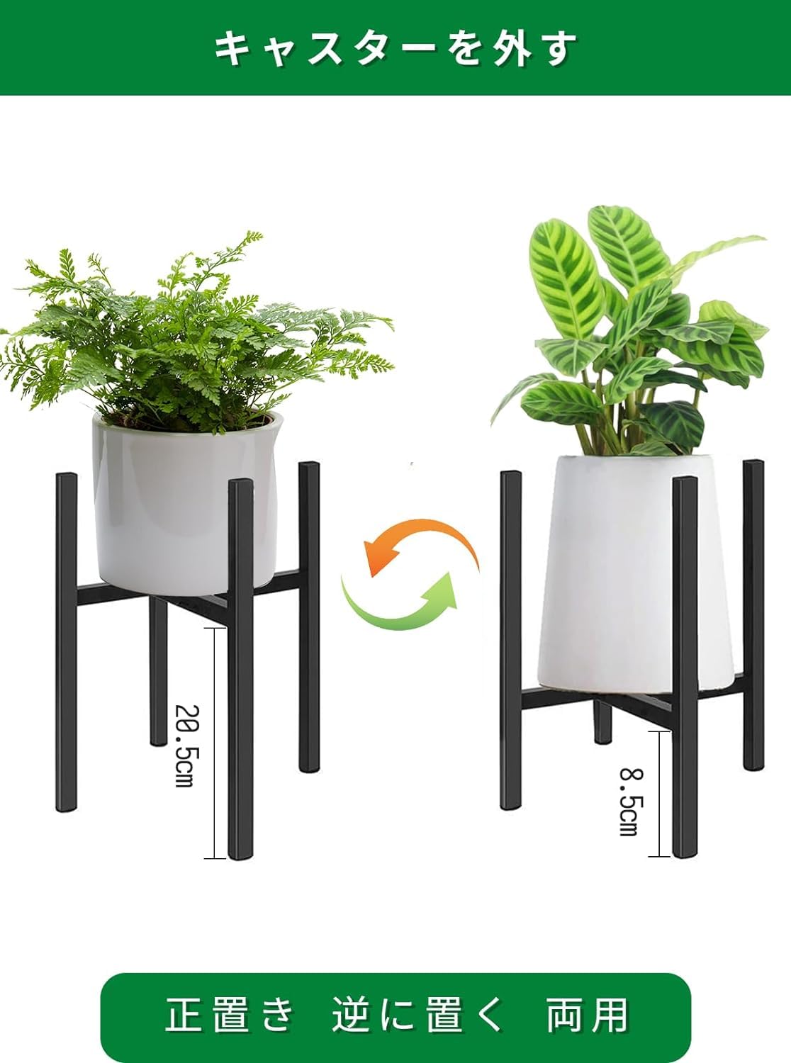 99  大きめ　花台 花台 フラワースタンド 鉄製 5段 幅36 奥行23.5 高さ94 ブラック