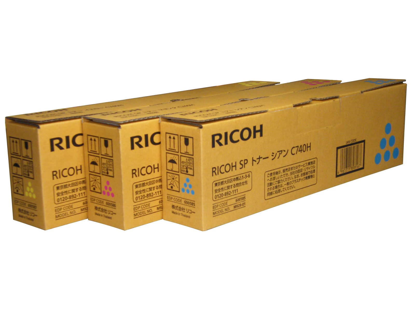 Amazon.co.jp: RICOH SP トナーカートリッジ （C/M/Y）C740H 3色 