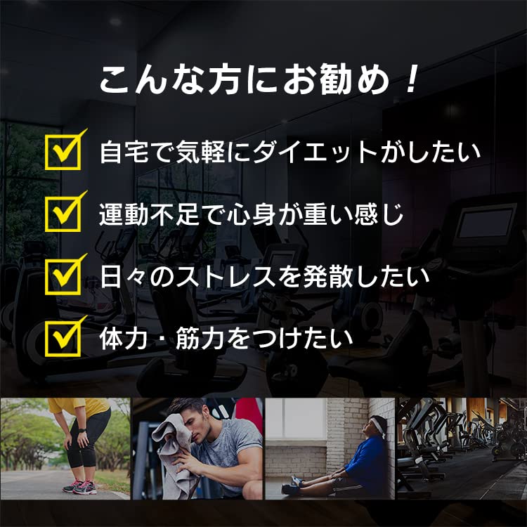 Amazon.co.jp: WEIMALL フィットネスバイク スピンバイク 静音 心拍数