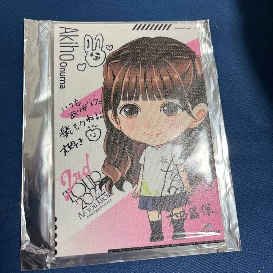 Amazon.co.jp: 櫻坂46 大沼晶保 サイン入りカードサイズアートパネル