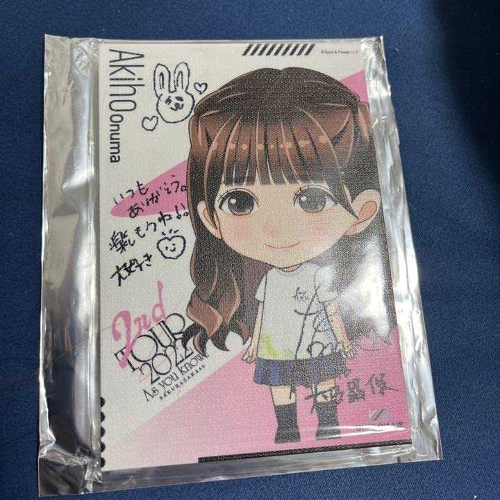 Amazon.co.jp: 櫻坂46 大沼晶保 サイン入りカードサイズアートパネル Amazon.co.jp: 櫻坂46 大沼晶保 サイン入りカードサイズアートパネル