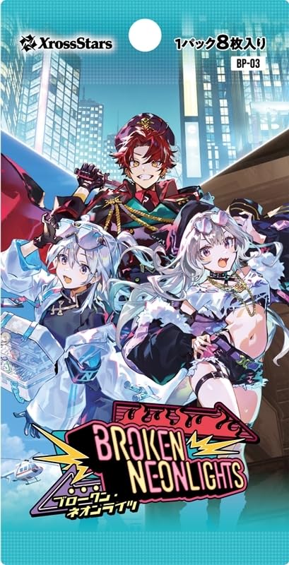 Amazon.co.jp: 【発売日前日出荷/初回版プロモ付きBOX】Xross Stars