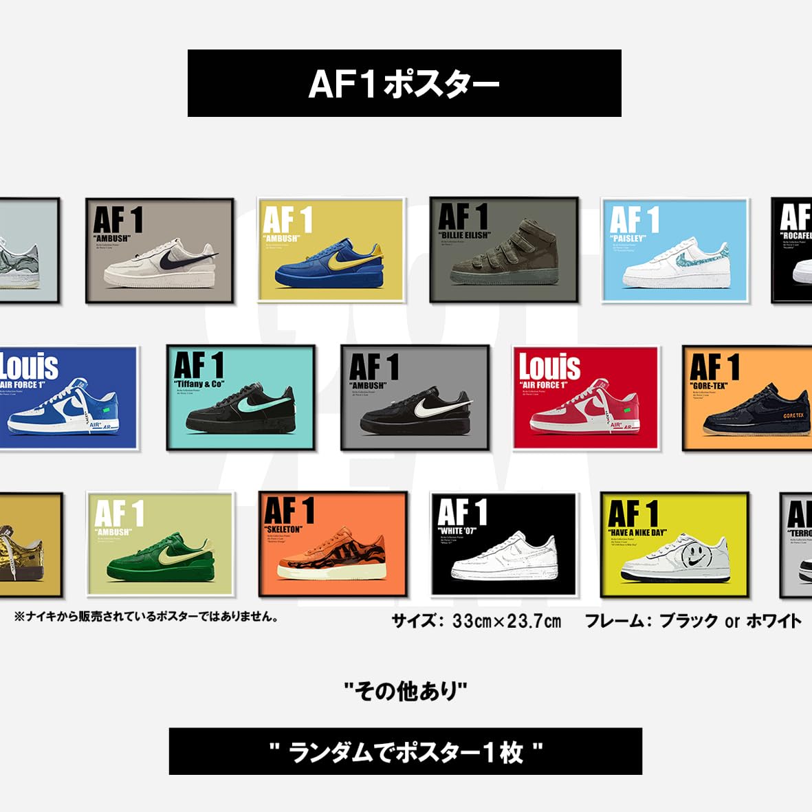 Amazon.co.jp: AF1ガチャ スニーカー エアフォース1 引換券で激レア