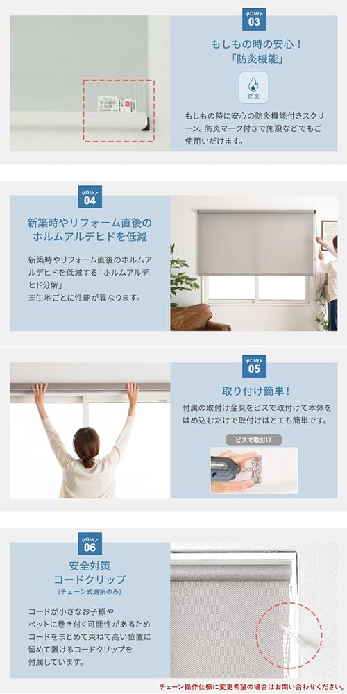 Amazon｜ロールスクリーン ▽幅160cm ▽丈60cm □ダークブラウン