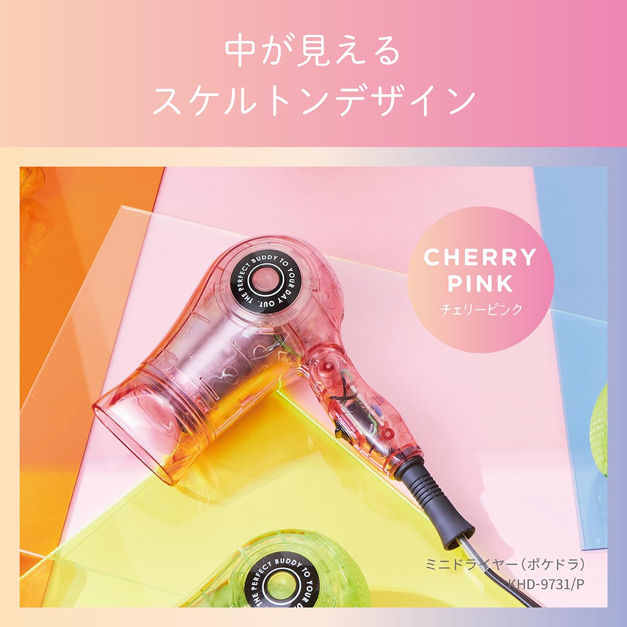 Amazon.co.jp: Koizumi Hair Dryer, Mini Dryer, Pocket Dryer