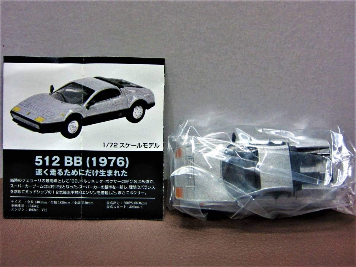 ローソン限定 Ferrariコレクション Amazon.co.jp: フェラーリ ローソン 限定 Ferrari スーパーカー