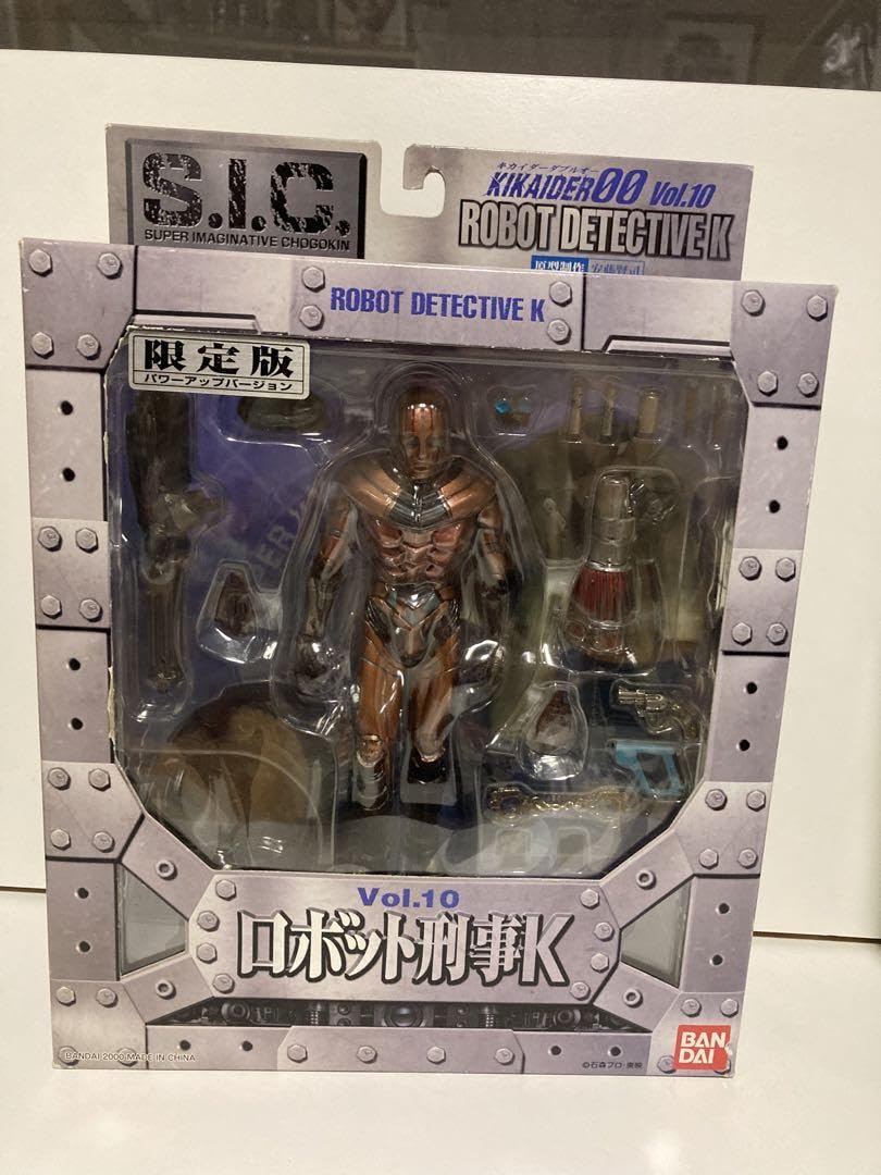 未使用・未開封品) S.I.C. Vol.10 ロボット刑事K パワーアップVer 
