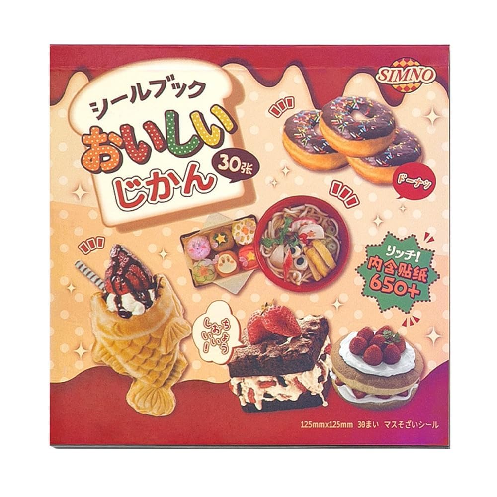 650 Pcs Japanese Sticker Book, Creative Art Activity for Journaling and Scrapbooking, Collection of Japanese Food Themed Stickers, Variety of Decorative Designs for Craft Projects, Set of One-image-21