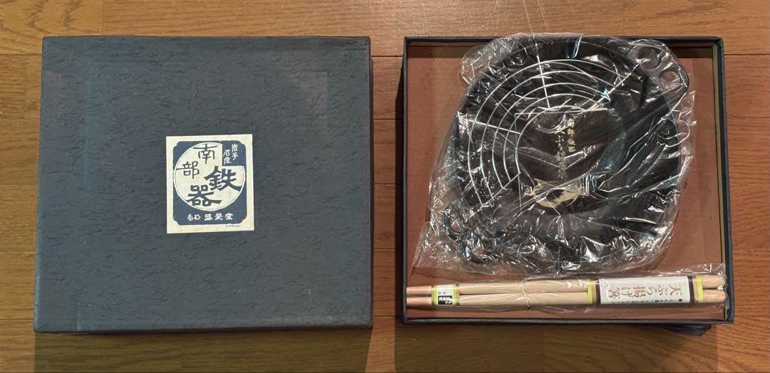 南部鉄器　盛栄堂　両手鍋　24cmD13 整理番号A15 南部鉄器 盛栄堂 両手鍋 24cmD13 整理番号A15