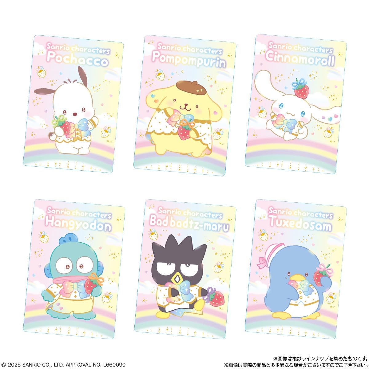 サンリオキャラクターズ ウエハース10 いちご新聞 20個×4箱 未開封 楽天市場】サンリオキャラクターズ ウエハース10 ～いちご新聞の