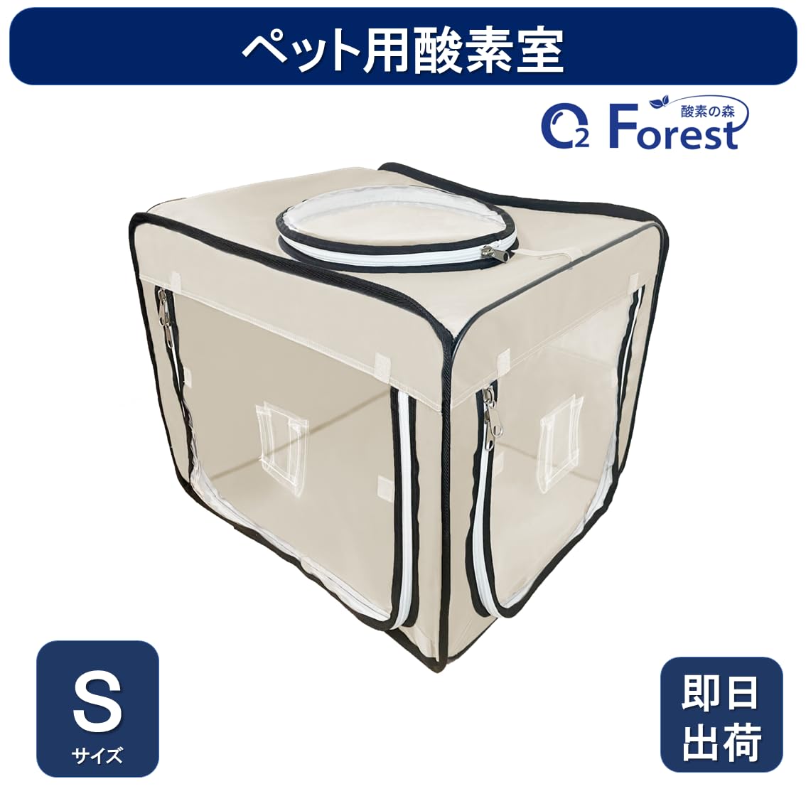 Amazon.co.jp: ペット用酸素室 酸素ケージ 酸素テント 酸素ボックス