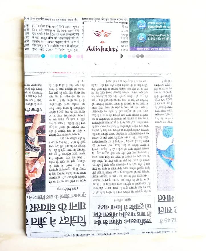 Adishakti Paperbag of recycled newspaper (12*12 inch) (Large, 100) (B0BBNJX8BP) Amazon Price History, Amazon Price Tracker