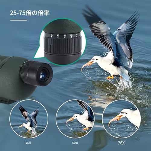 zmart 25-75x60 ズーム スポッティングスコープ EDレンズ の商品画像 1