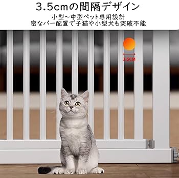 Amazon.co.jp: JOOHY ペットゲート ペットドア 猫脱走防止 3.5CM