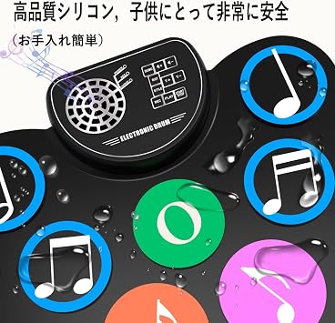 Electronic Drum Set, Roll-Up 9 Pads Drum Set for Kids, Compact Design, Musical Instruments for Beginners, Home Practice, Outdoor Drums