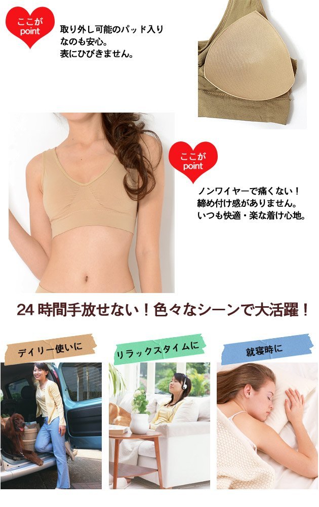 みっち3枚セット【PGブラ】ブラック ソフトワイヤー Sサイズ みっち3枚