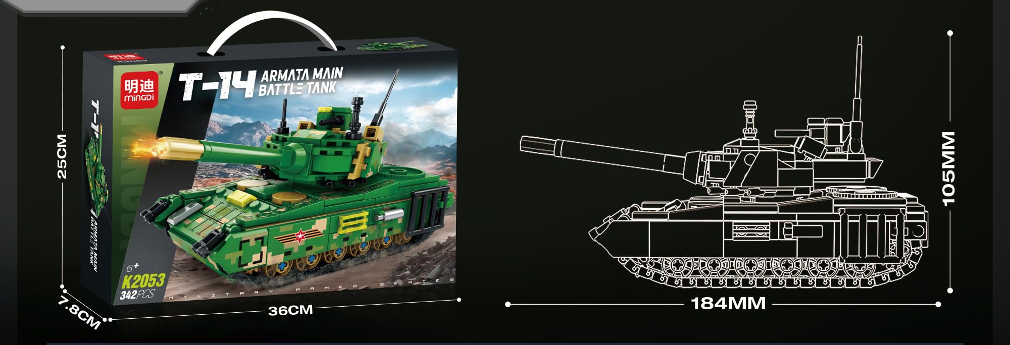 QBLO T-14 Armata Main Battle Tank Building Block Set, Military