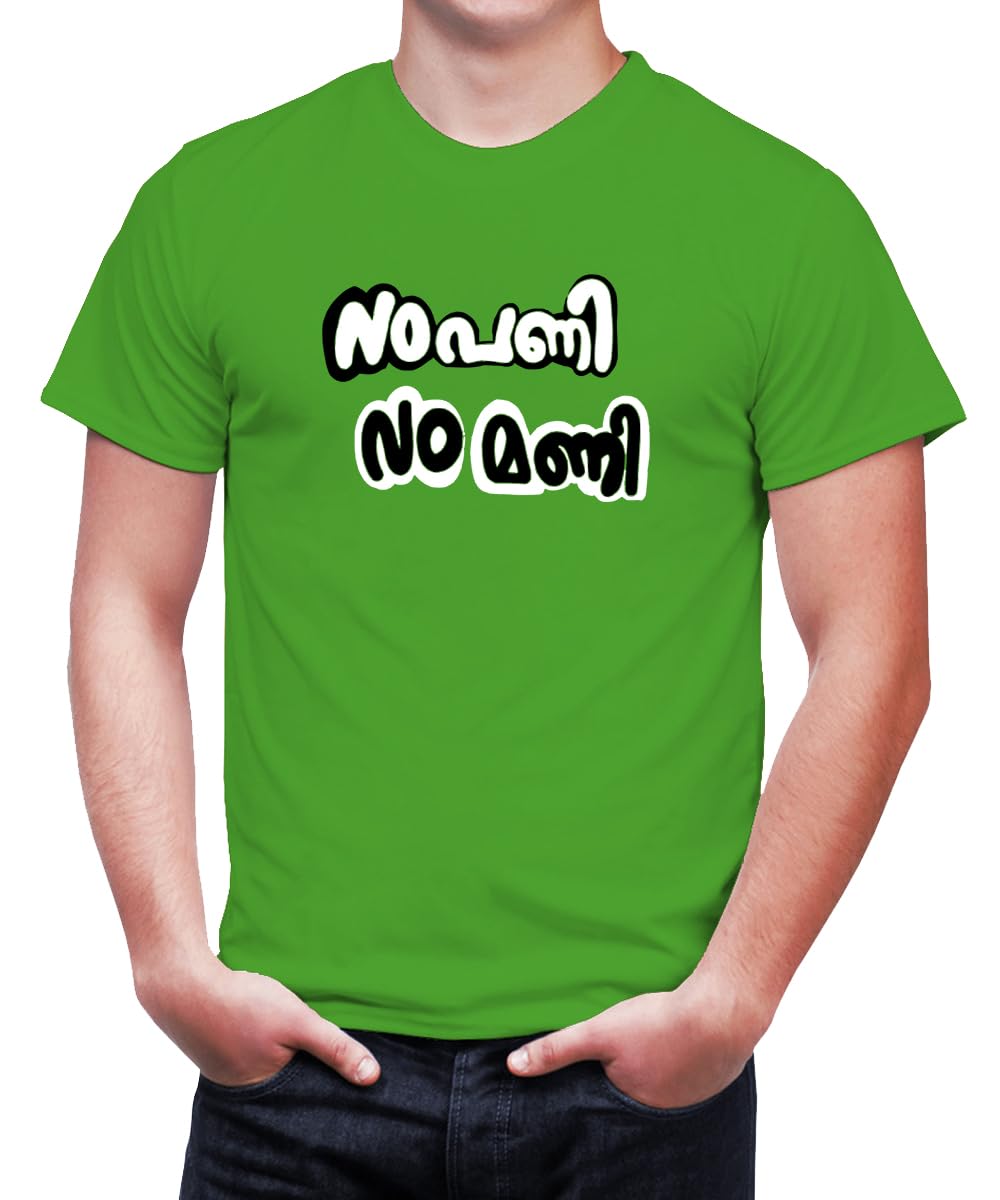 Caseria Men's Cotton Graphic Printed Half Sleeve T-Shirt - No Work Mission Malayalam