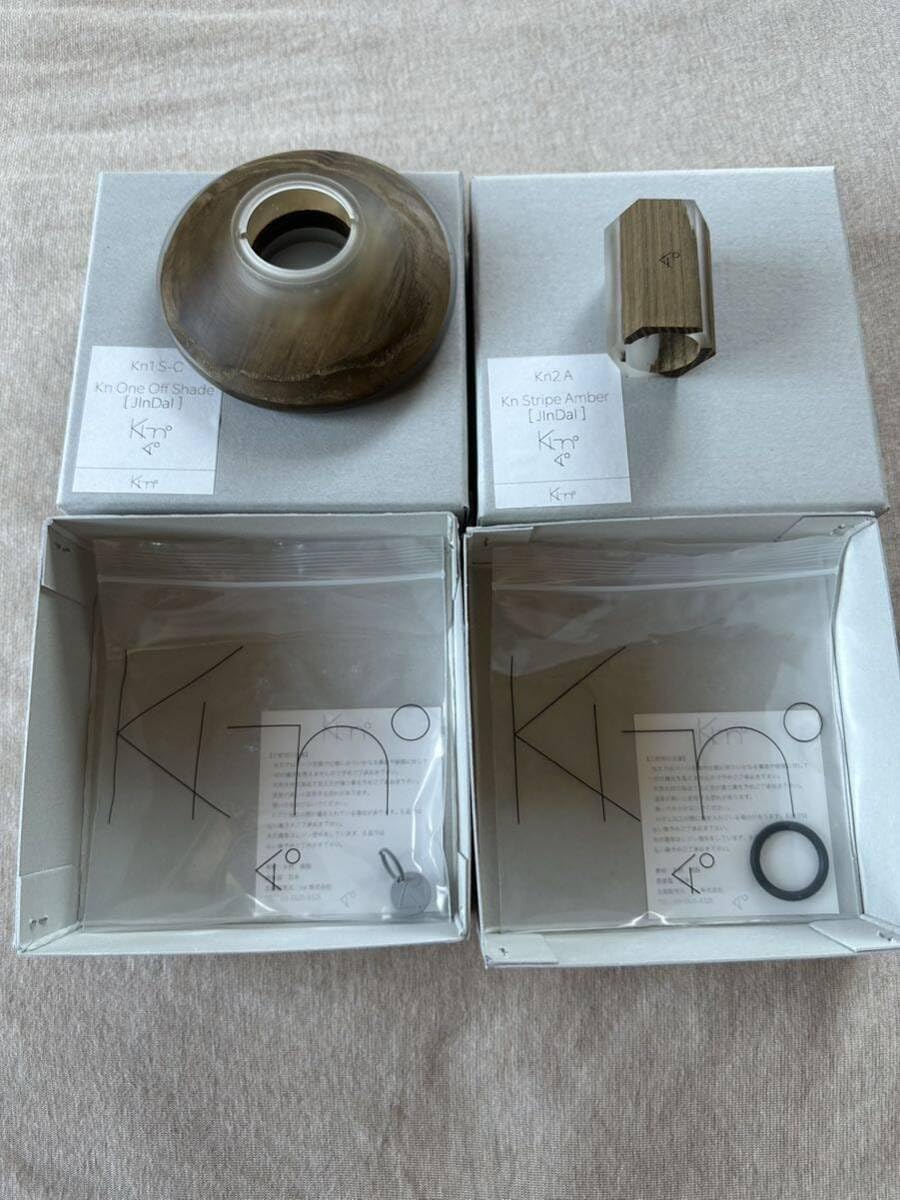 KI-no ゴールゼロ ワンオフ シェード + アンバー カバー 神代 セット