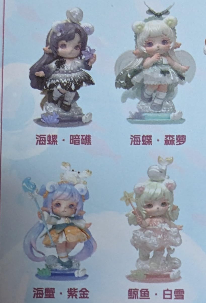 MiMiA 水の秘境シリーズ 3体セット