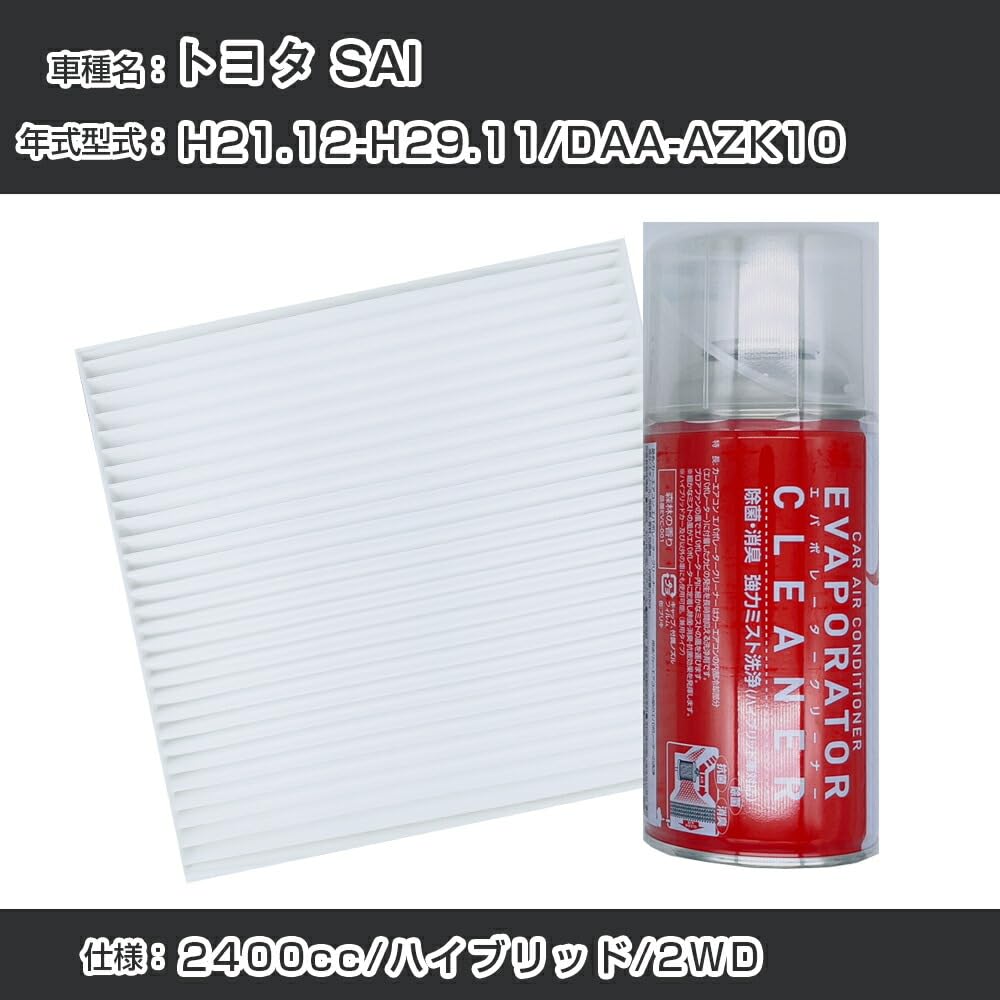 AZK10SAI用 LEDカーテシランプ 1台分2個1セットトヨタ SAI専用（AZK10）8色