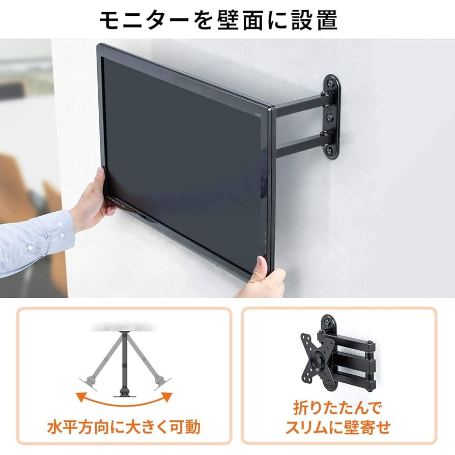 モニターウォールマウント  ZILLA N3N1-S 角度調整可能 Amazon.co.jp: モニターウォールマウント - ZILLA N3N1-S : 家電