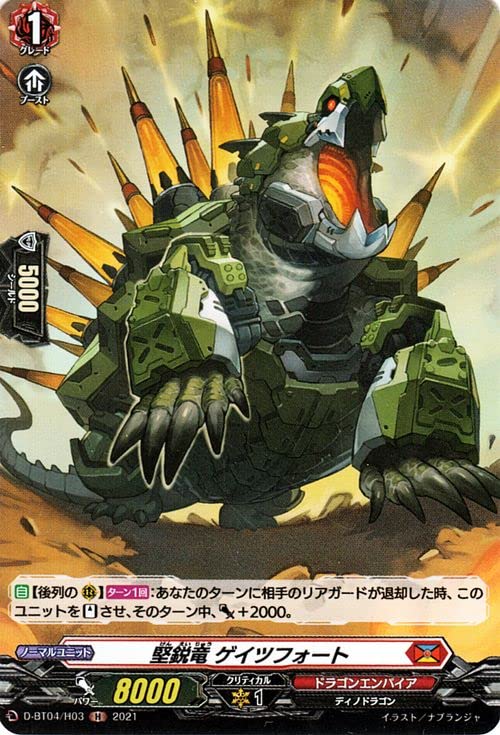 DRAGON GATE 10th Anniversary〈2,000セット完全… DRAGON GATE 10th Anniversary〈2,000セット完全…