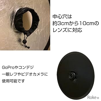 Amazon | [Roke] レフ板 穴あき 折りたたみ 夜景レフ 小型タイプ