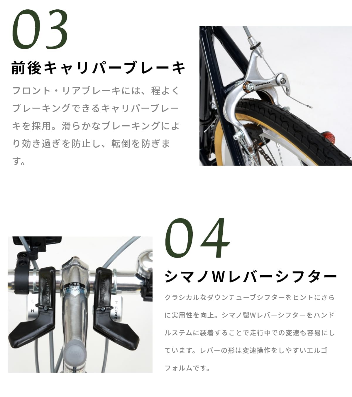 Amazon | 【完全組立整備済み/届いてすぐ乗れます】 RayChell