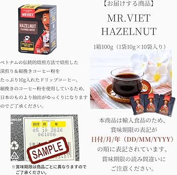 Amazon.co.jp: 【MR.VIET ミスターベト】ベトナム コーヒー ドリップ