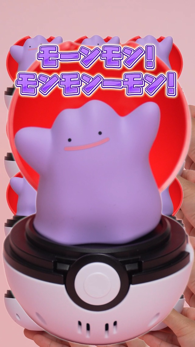 Amazon.co.jp: タカラトミー(TAKARA TOMY) ポケットモンスター ぴょこ