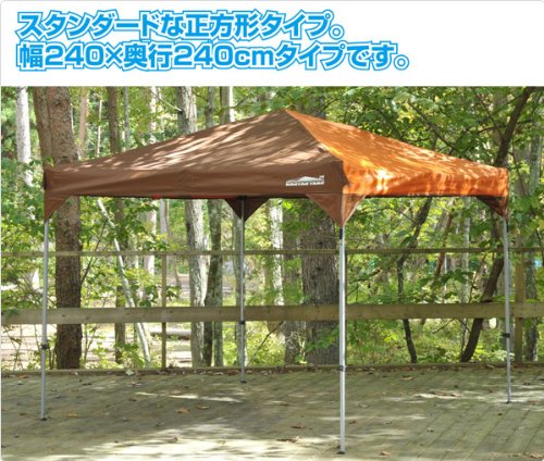 Amazon | カンタンタープ(KANTAN TARP) 240×240 ブラウン/オレンジ KT Amazon | カンタンタープ(KANTAN TARP) 240×240 ブラウン/オレンジ KT