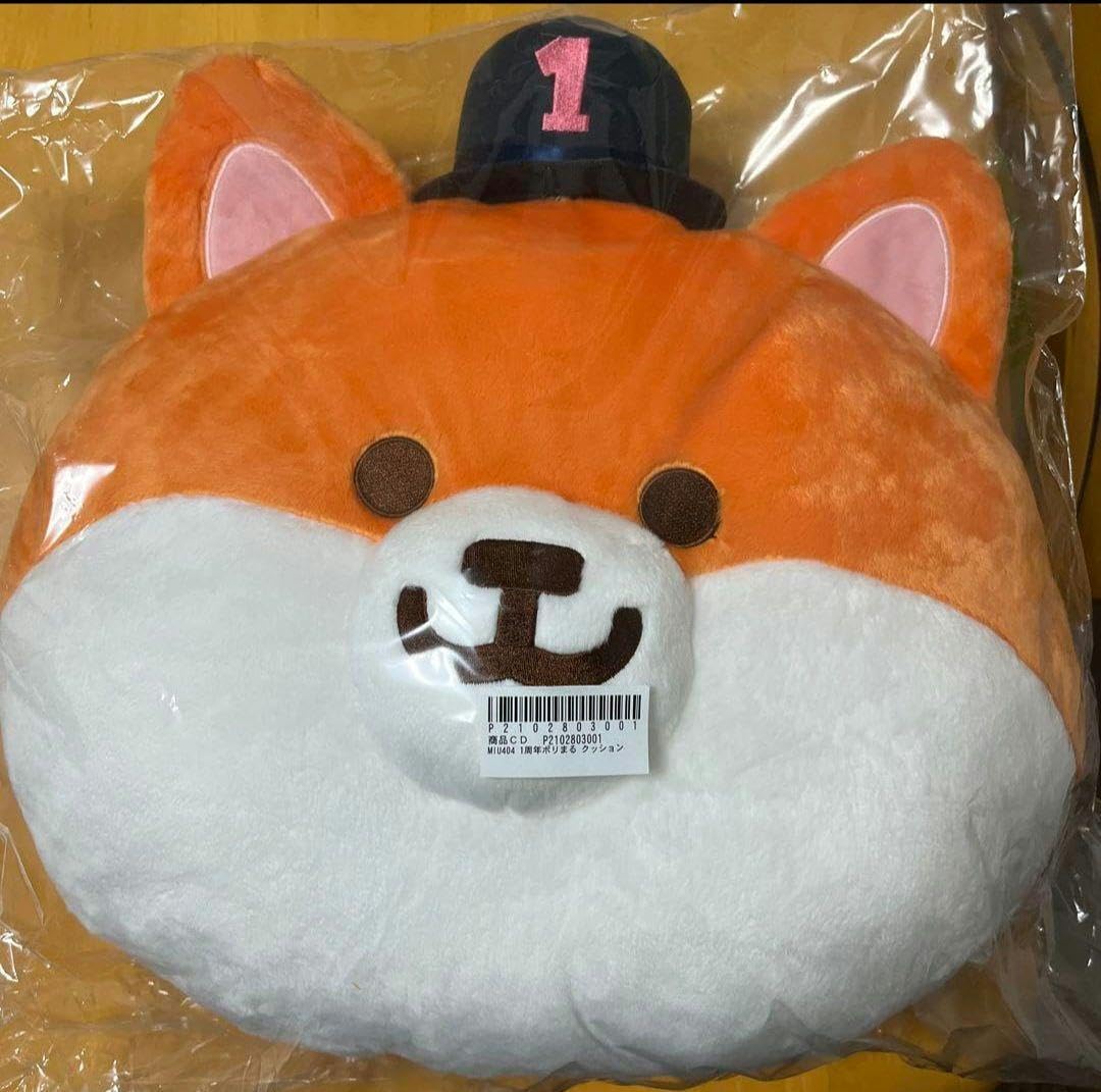 MIU404 ポリまるクッション Amazon.co.jp: MIU404 ポリまるクッション : ホーム＆キッチン
