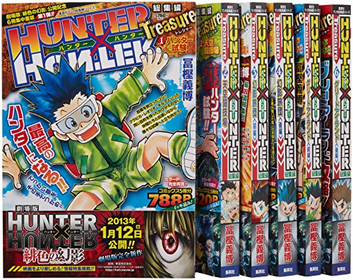 HUNTERXHUNTER 総集編 1‾6巻セット (集英社マンガ総集編シリーズ)