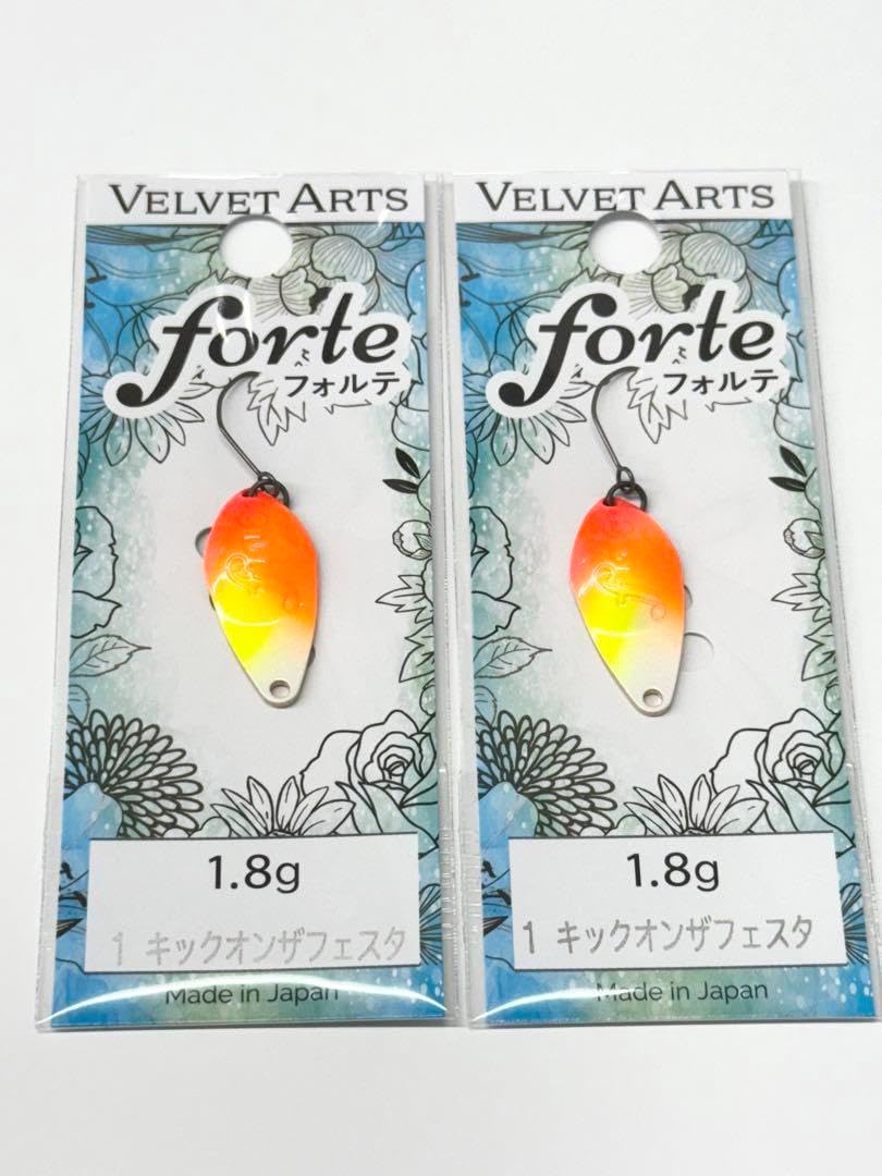 ベルベットアーツ フォルテ 1.8g No.1 キックオンザフェスタ 2個セット