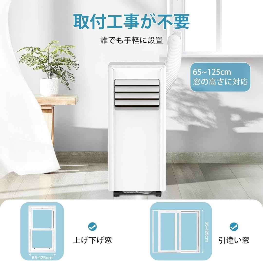 レビュー】COWSAR スポットクーラー 家庭用 エアコン 工事不要 2.6kW