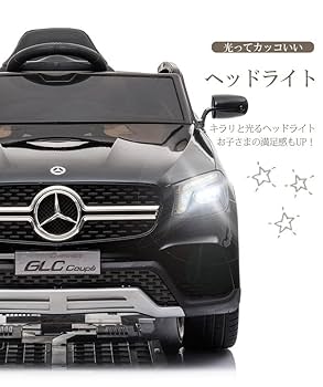 Mercedes-Benz GLC Coupe 白　 電動乗用ラジコンカー 楽天市場】電動乗用ラジコン メルセデス ベンツ GLC クーペ 乗用