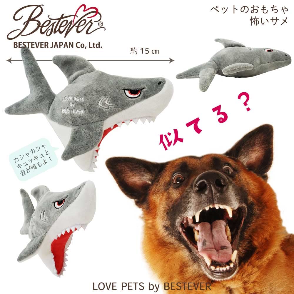 Amazon.co.jp: 【LOVE PETS by BESTEVER】 ラブペッツバイベストエバー