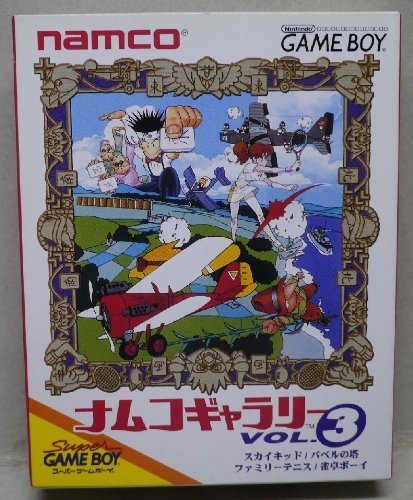 Amazon | ナムコギャラリーVOL3 | ゲームソフト