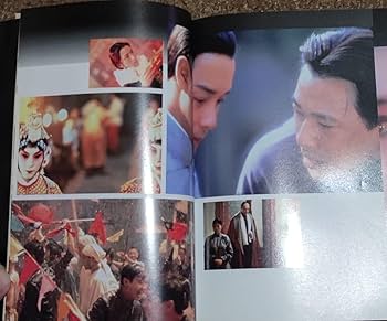 Amazon.co.jp: 絶版中華電影的中国語「さらば、わが愛 覇王別姫