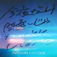 Awesome City Club – Don’t Think, Feel Don't Think, Feel - YouTube