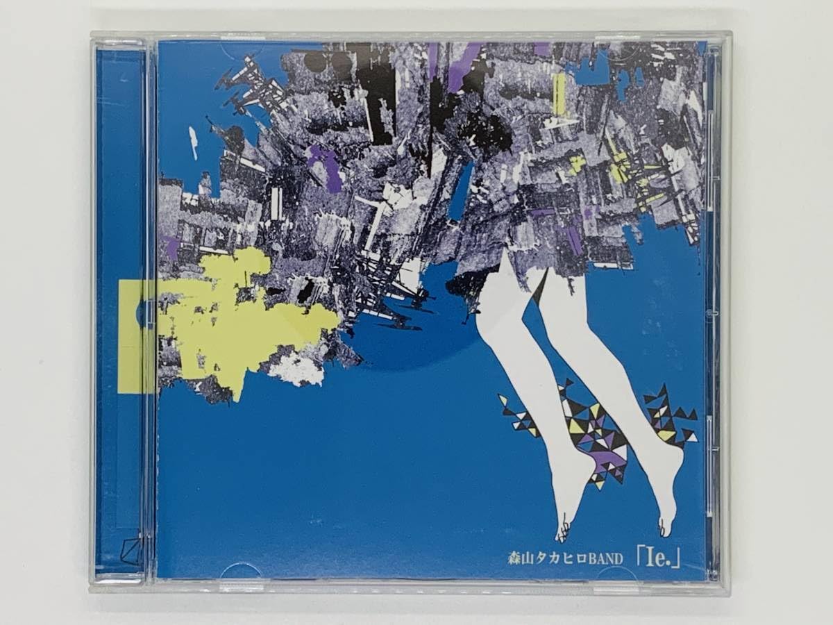 Amazon.co.jp: CD 森山タカヒロBAND Ie. / TOKAI no HITO みんな昔は