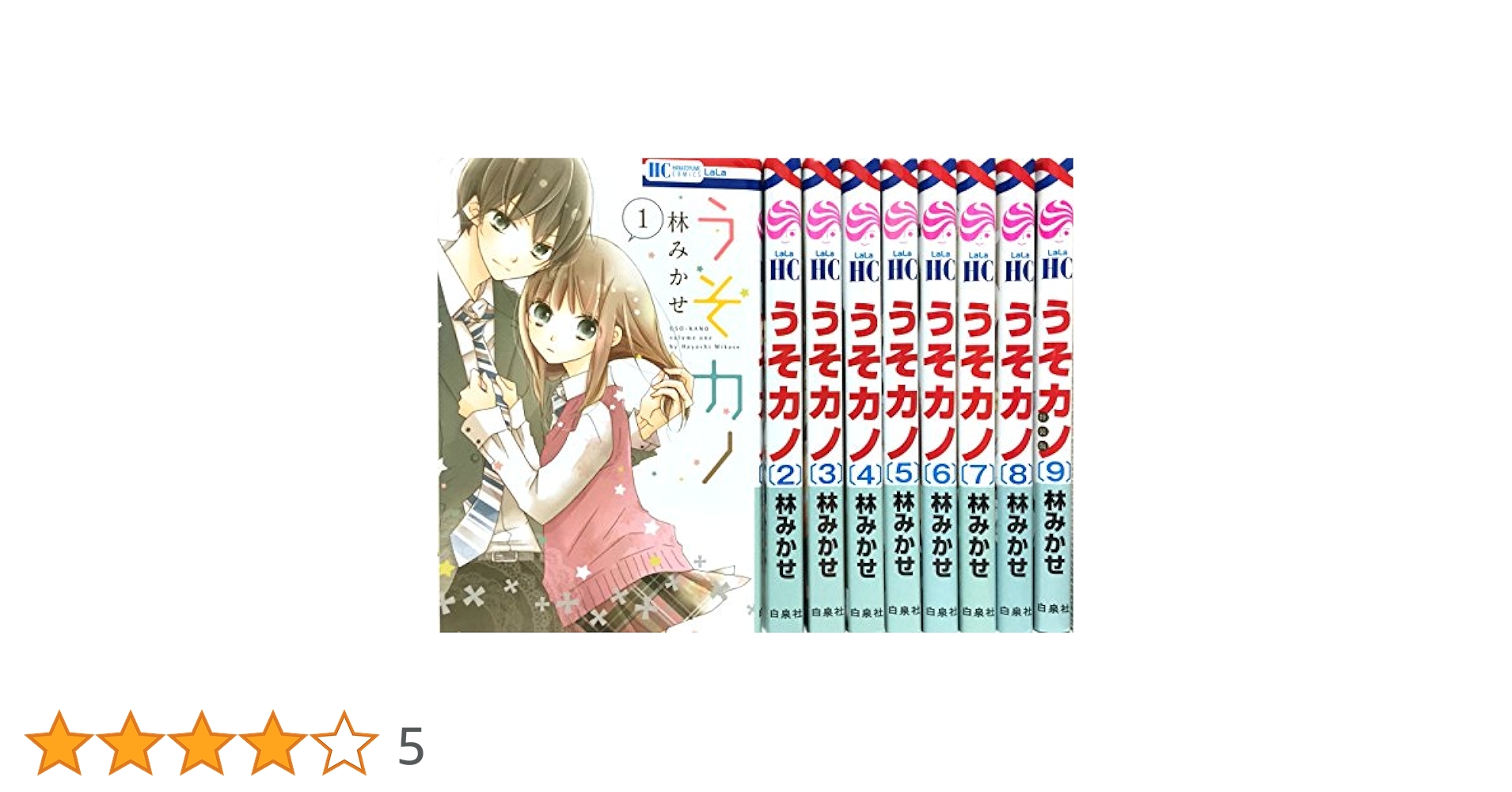 フォトカノ　漫画　全巻　コミカライズ　15冊セット　バラ売り不可 91FEEiTcTdL.jpg