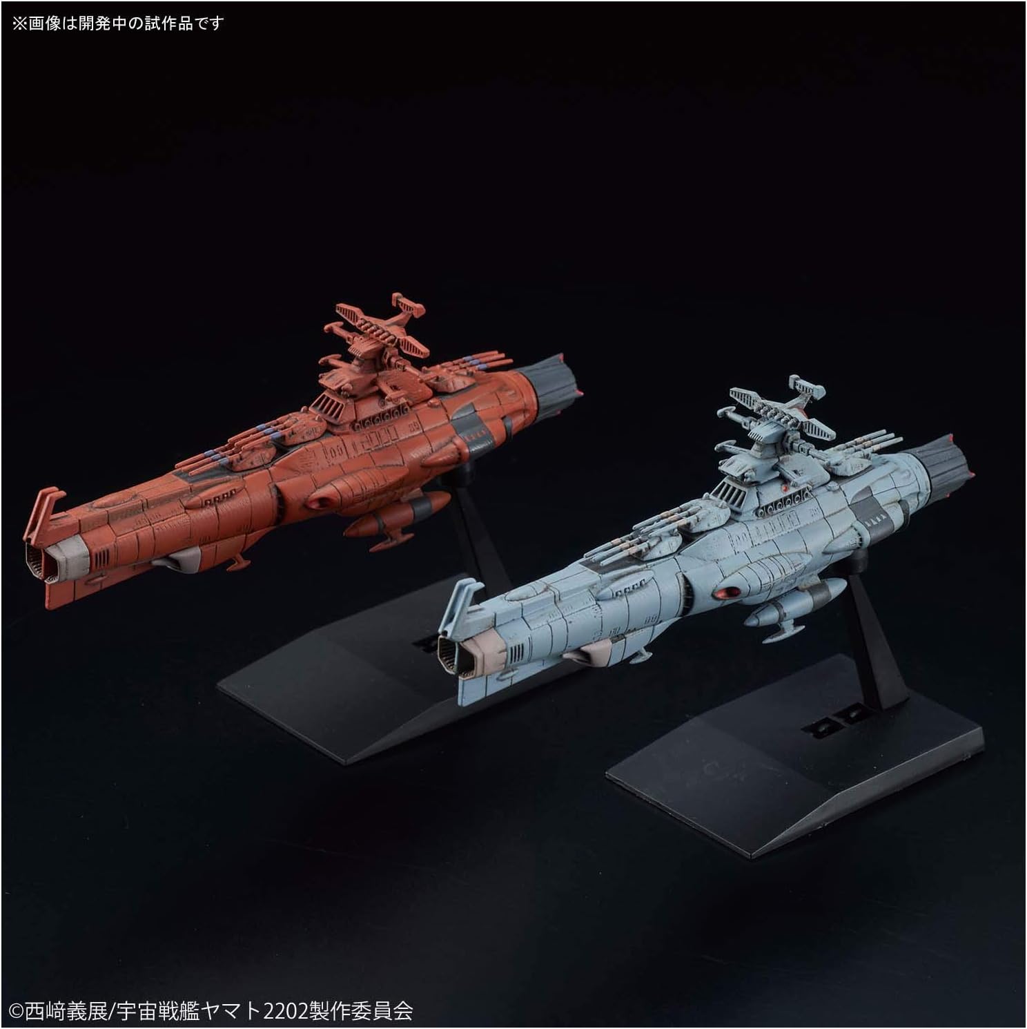 Bandai Hobby Mecha Collection #11 U.N.C.F. D-1 Set 2 Yamanami Fleet & Mars Defense Line Starblazers