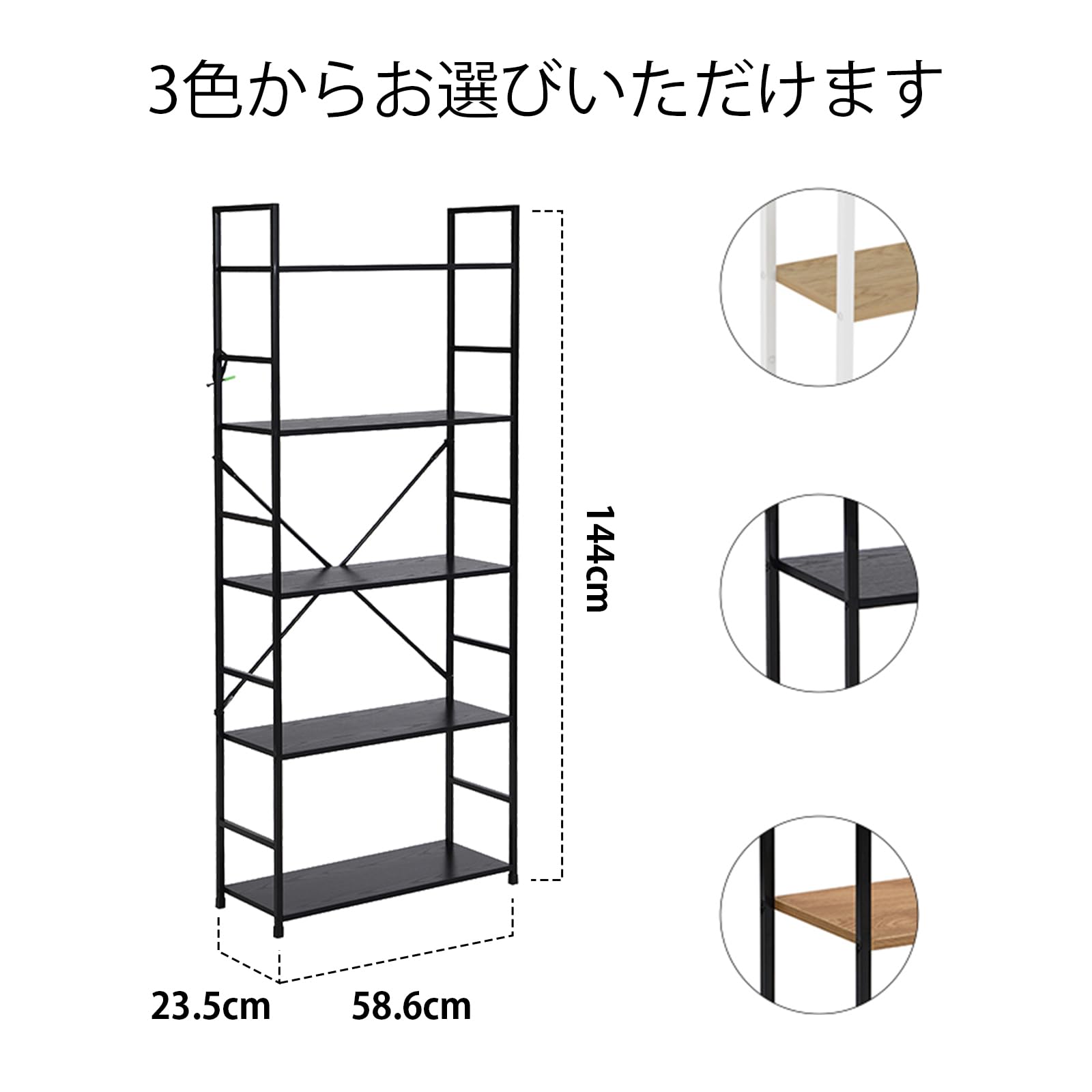 Amazon｜オープンシェルフ ラック 5段 棚 収納 収納ラック 木製棚板