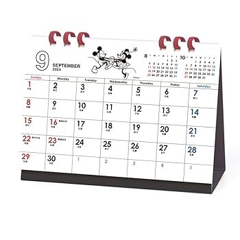 ヴィンテージ 卓上 万年 カレンダー 西ドイツ arlac社 ヴィンテージ 卓上 万年 カレンダー 西ドイツ arlac社 - メルカリ