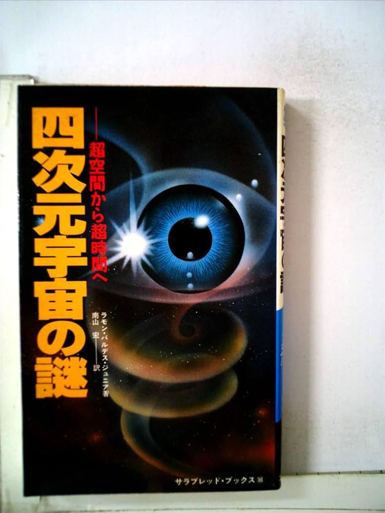 ３次元宇宙空間 Pillars-of-Creation.jpeg