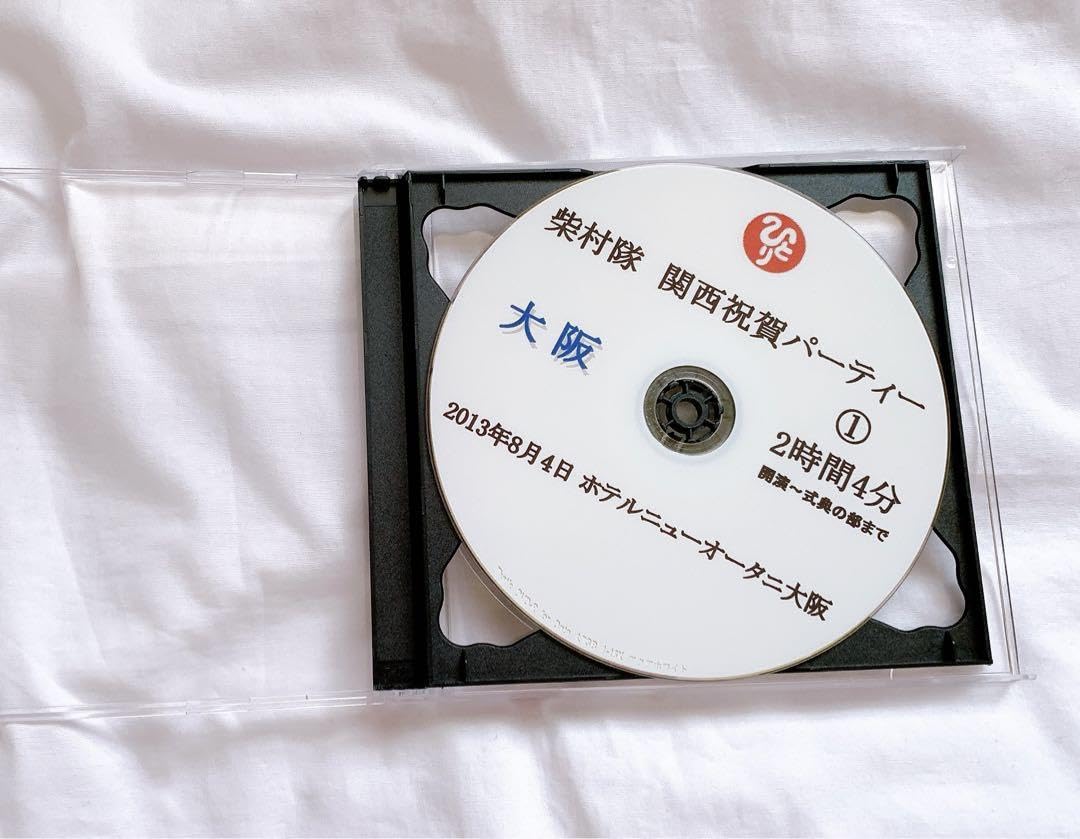 Amazon.co.jp: 斎藤一人さん 柴村隊 関西祝賀パーティー DVD 2枚組