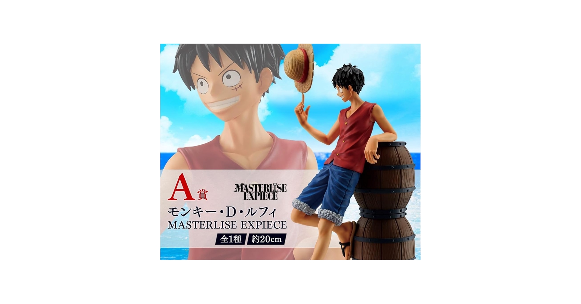 【コウヘイ】Anime25thCollection モンキー・D・ルフィ SEC】モンキー・D・ルフィ《EB02-061》 | エクストラブースター